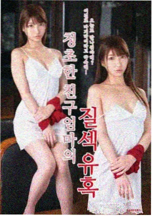 子夜回声 剧集封面
